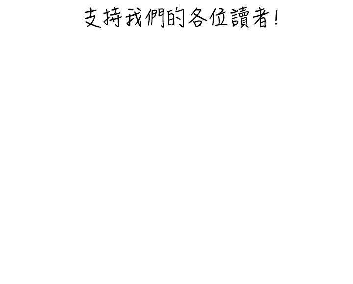 学姊！我真的不是萝莉控[h漫]韩漫全集-学姊！我真的不是萝莉控-後記无删减无遮挡章节图片 