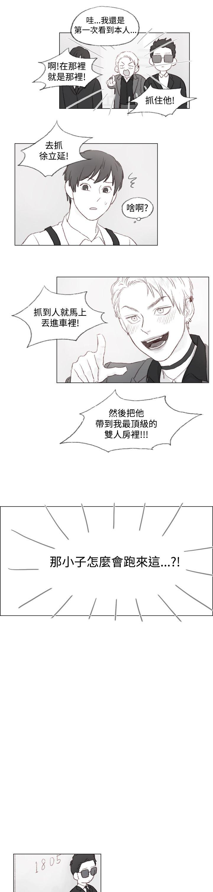 调教坏男人[h漫]韩漫全集-调教坏男人-第1話无删减无遮挡章节图片 