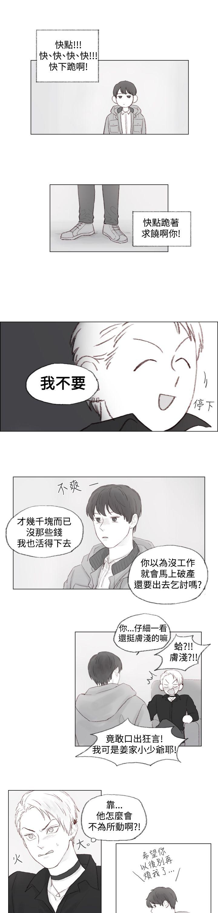 调教坏男人[h漫]韩漫全集-调教坏男人-第1話无删减无遮挡章节图片 