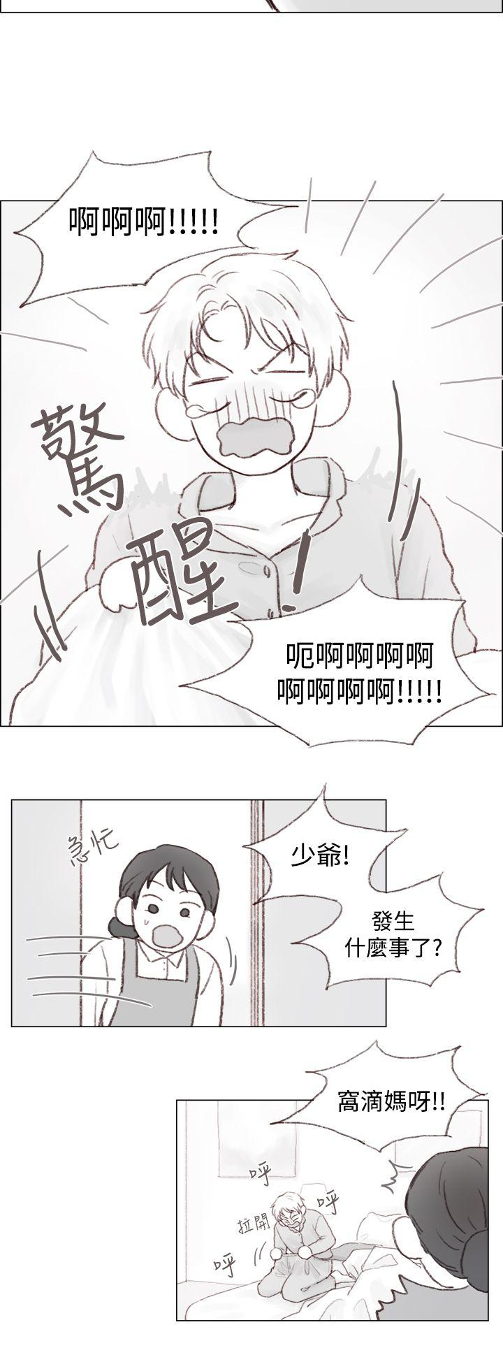 调教坏男人[h漫]韩漫全集-调教坏男人-第2話无删减无遮挡章节图片 