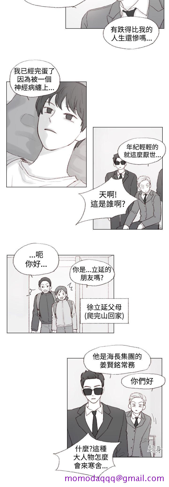 调教坏男人[h漫]韩漫全集-调教坏男人-第3話无删减无遮挡章节图片 