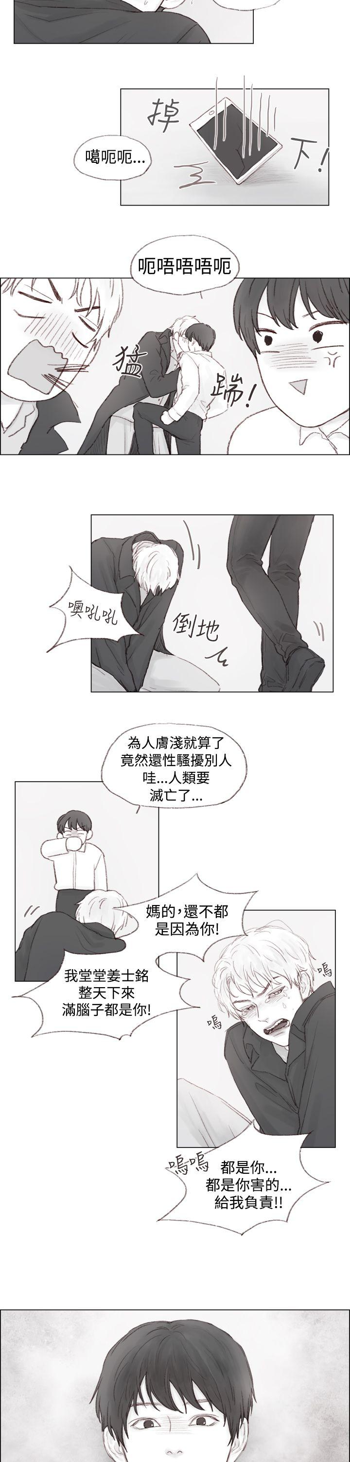 调教坏男人[h漫]韩漫全集-调教坏男人-第3話无删减无遮挡章节图片 