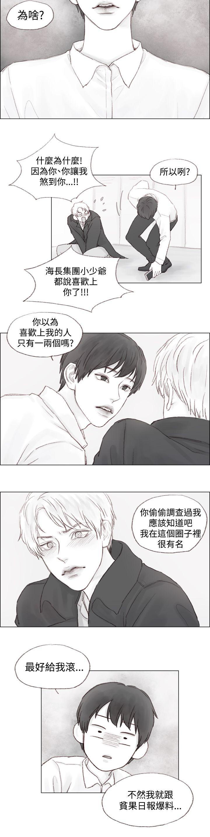 调教坏男人[h漫]韩漫全集-调教坏男人-第3話无删减无遮挡章节图片 