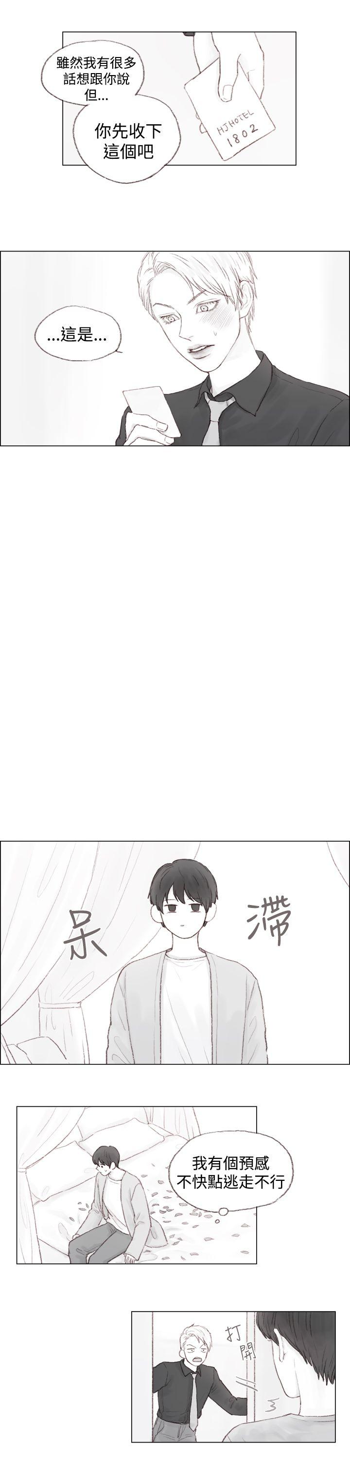 调教坏男人[h漫]韩漫全集-调教坏男人-第3話无删减无遮挡章节图片 