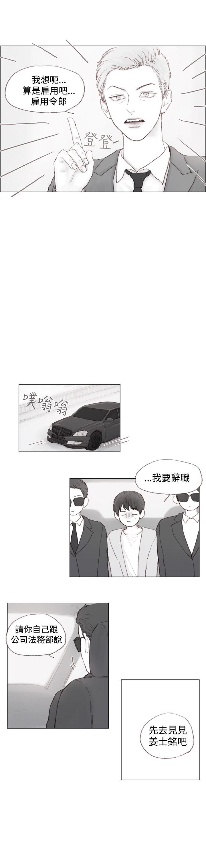调教坏男人[h漫]韩漫全集-调教坏男人-第3話无删减无遮挡章节图片 