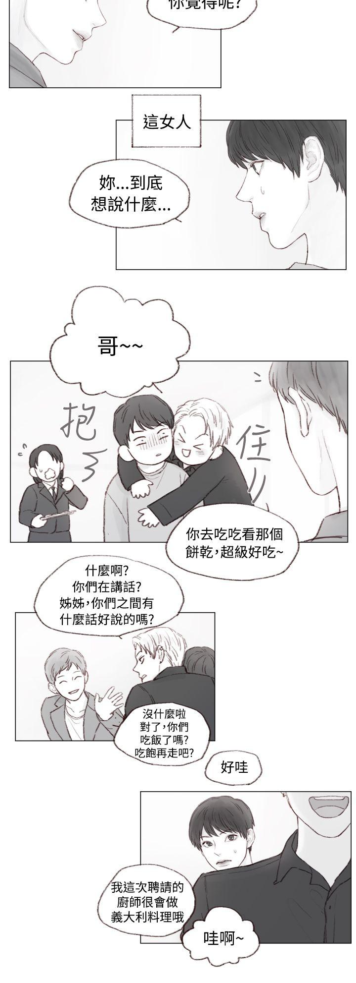 调教坏男人[h漫]韩漫全集-调教坏男人-第4話无删减无遮挡章节图片 