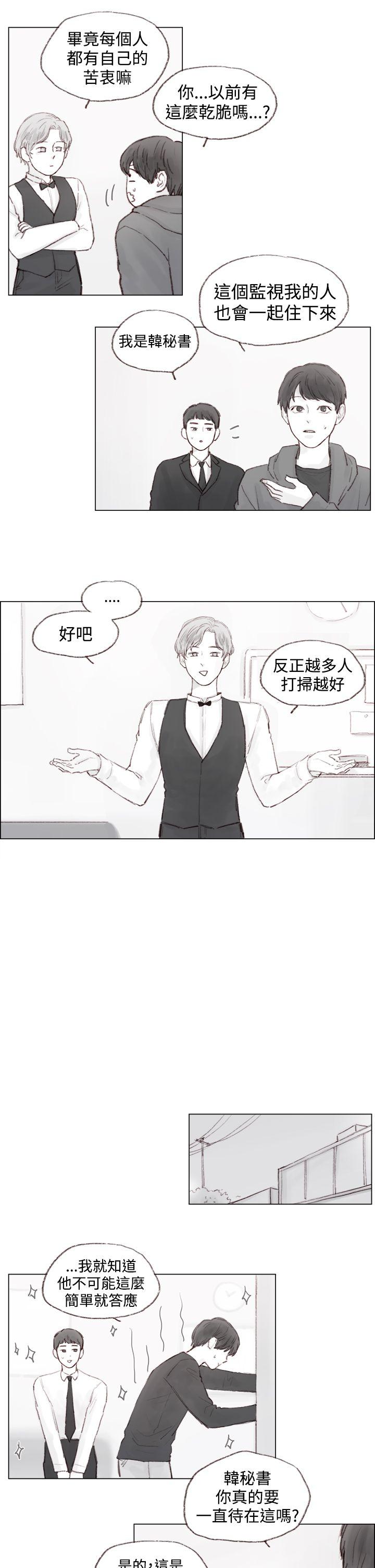 调教坏男人[h漫]韩漫全集-调教坏男人-第4話无删减无遮挡章节图片 