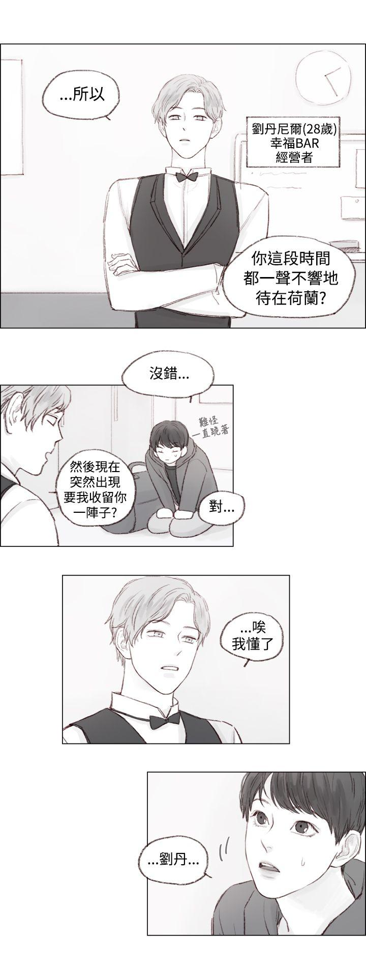 调教坏男人[h漫]韩漫全集-调教坏男人-第4話无删减无遮挡章节图片 