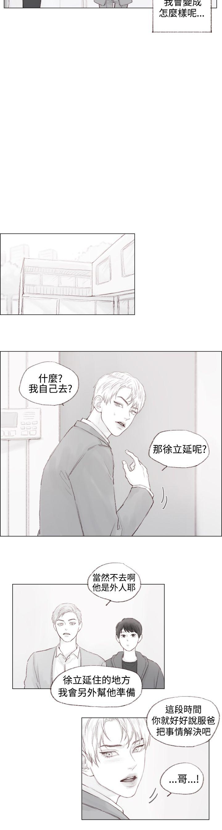 调教坏男人[h漫]韩漫全集-调教坏男人-第4話无删减无遮挡章节图片 
