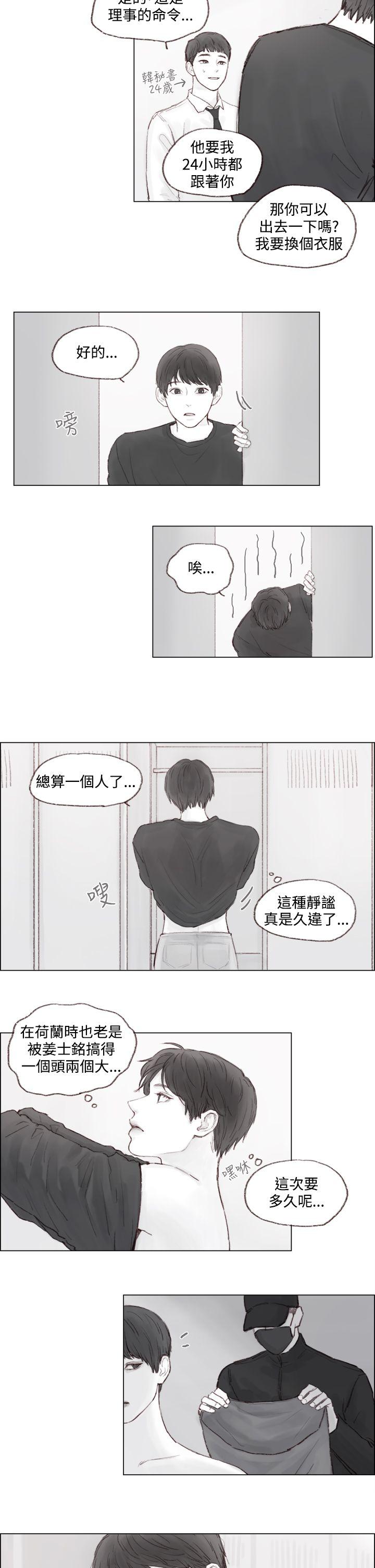 调教坏男人[h漫]韩漫全集-调教坏男人-第4話无删减无遮挡章节图片 