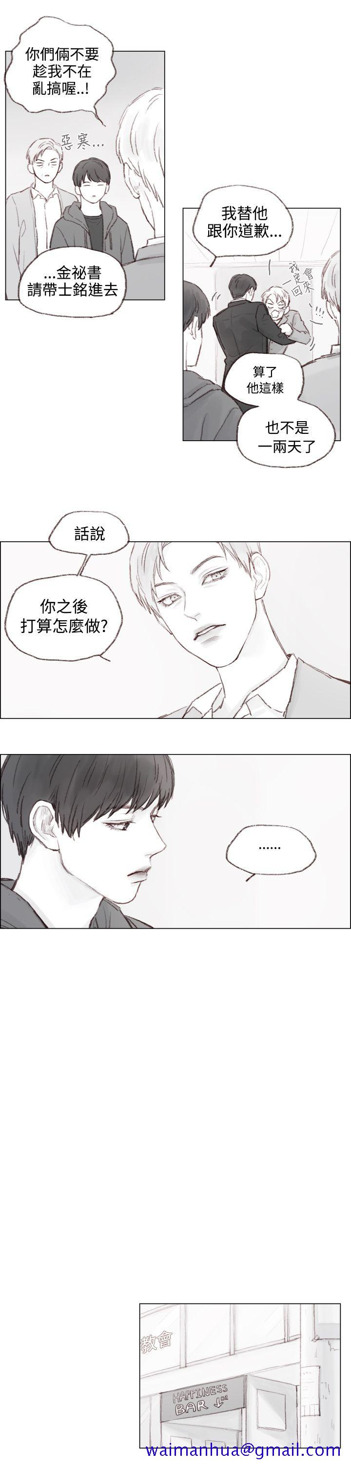 调教坏男人[h漫]韩漫全集-调教坏男人-第4話无删减无遮挡章节图片 