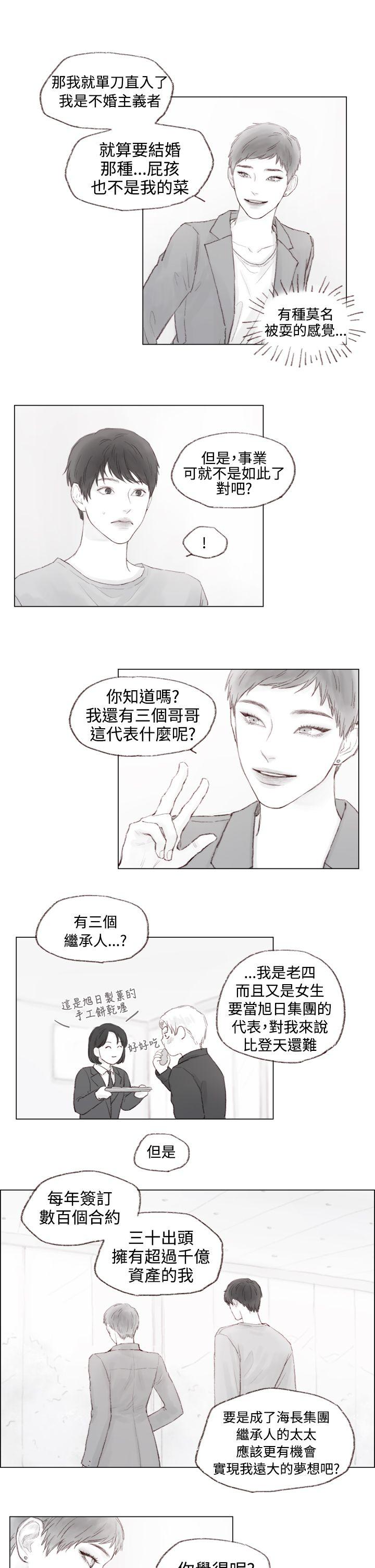 调教坏男人[h漫]韩漫全集-调教坏男人-第4話无删减无遮挡章节图片 