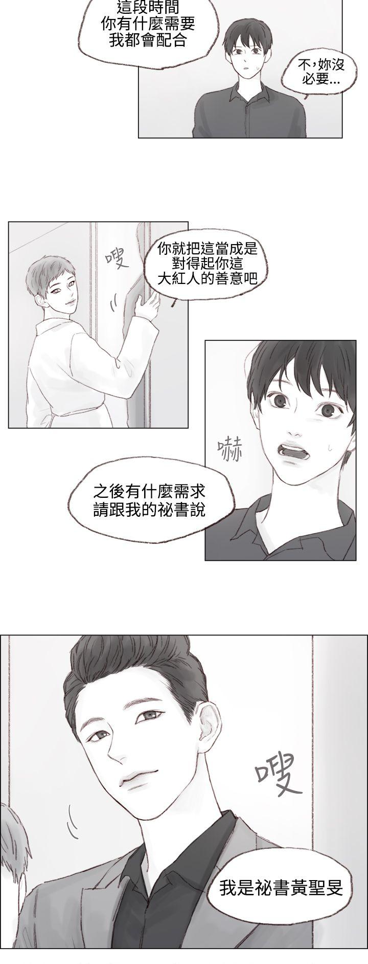 调教坏男人[h漫]韩漫全集-调教坏男人-第5話无删减无遮挡章节图片 