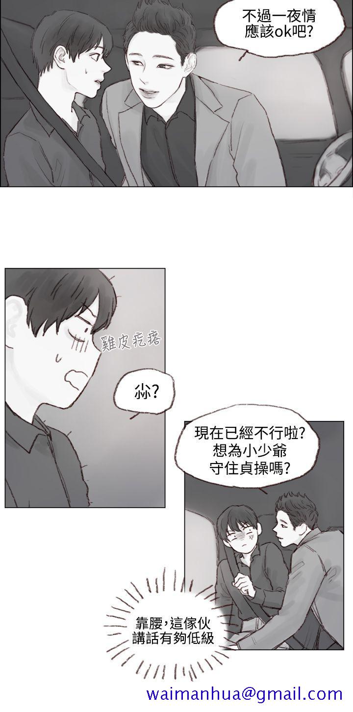 调教坏男人[h漫]韩漫全集-调教坏男人-第5話无删减无遮挡章节图片 