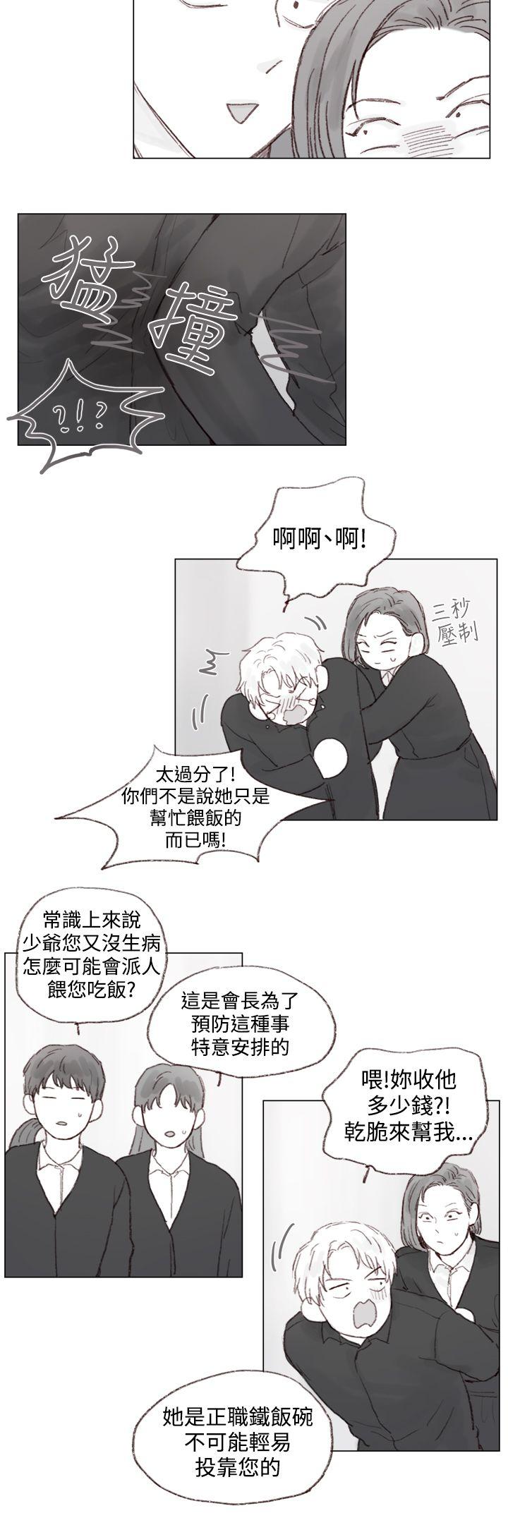 调教坏男人[h漫]韩漫全集-调教坏男人-第6話无删减无遮挡章节图片 
