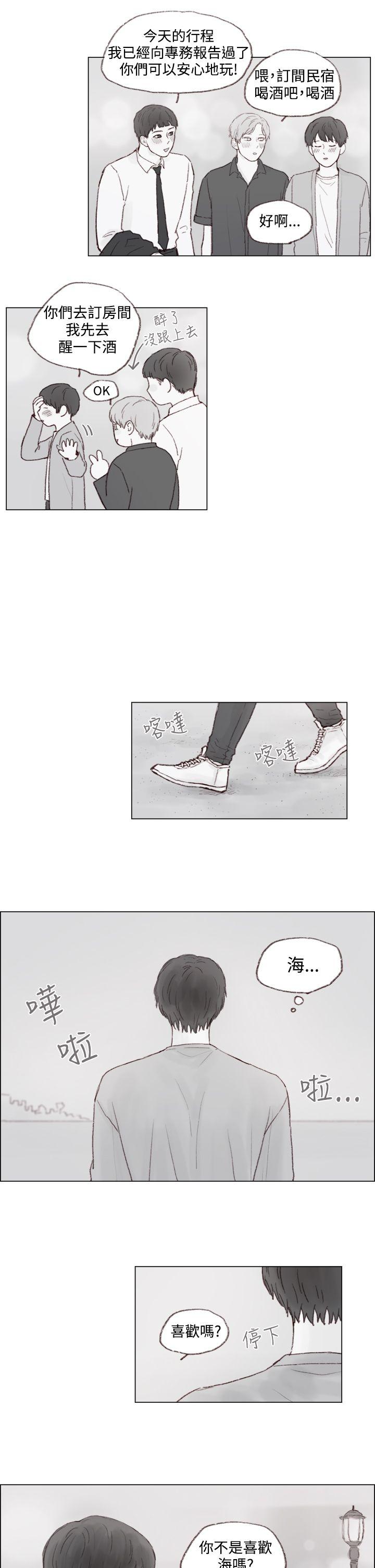 调教坏男人[h漫]韩漫全集-调教坏男人-第6話无删减无遮挡章节图片 
