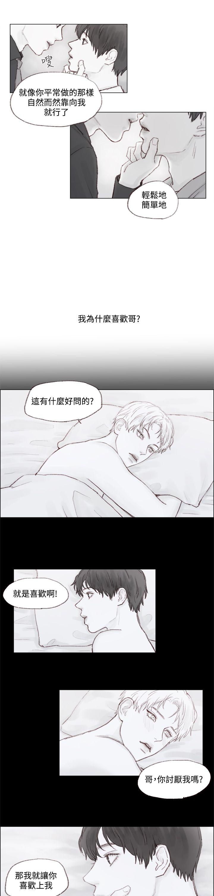 调教坏男人[h漫]韩漫全集-调教坏男人-第6話无删减无遮挡章节图片 