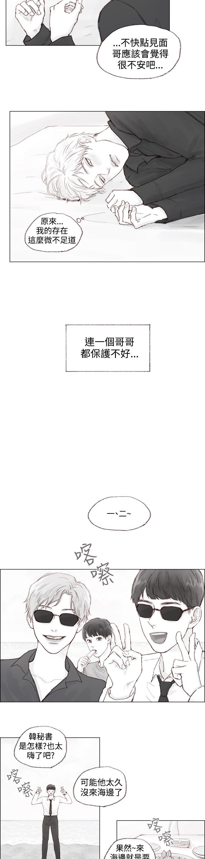 调教坏男人[h漫]韩漫全集-调教坏男人-第6話无删减无遮挡章节图片 
