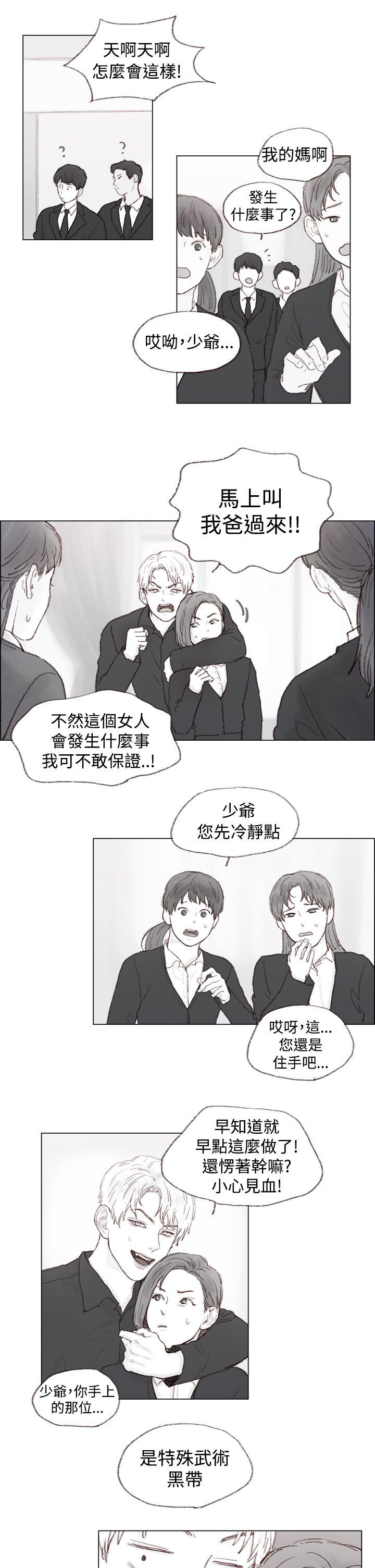 调教坏男人[h漫]韩漫全集-调教坏男人-第6話无删减无遮挡章节图片 