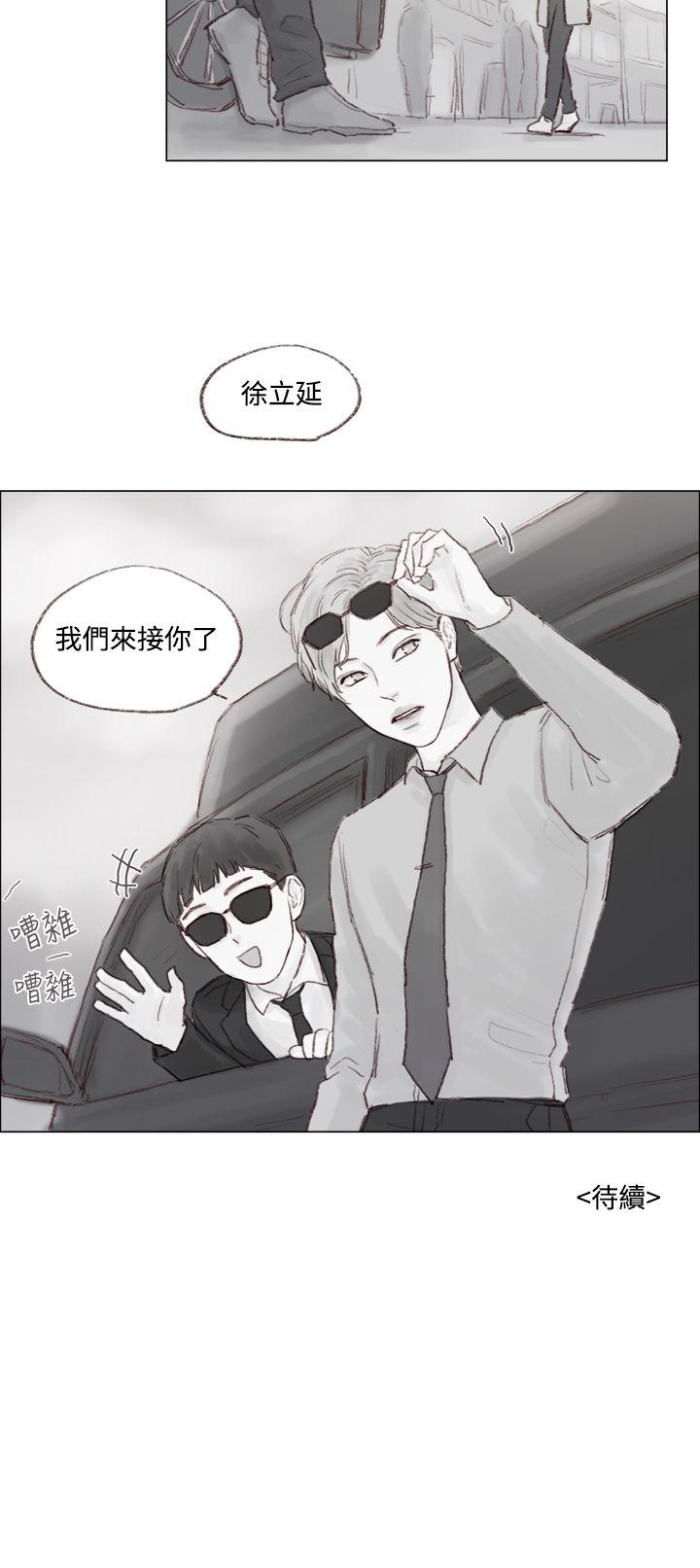 调教坏男人[h漫]韩漫全集-调教坏男人-第7話无删减无遮挡章节图片 