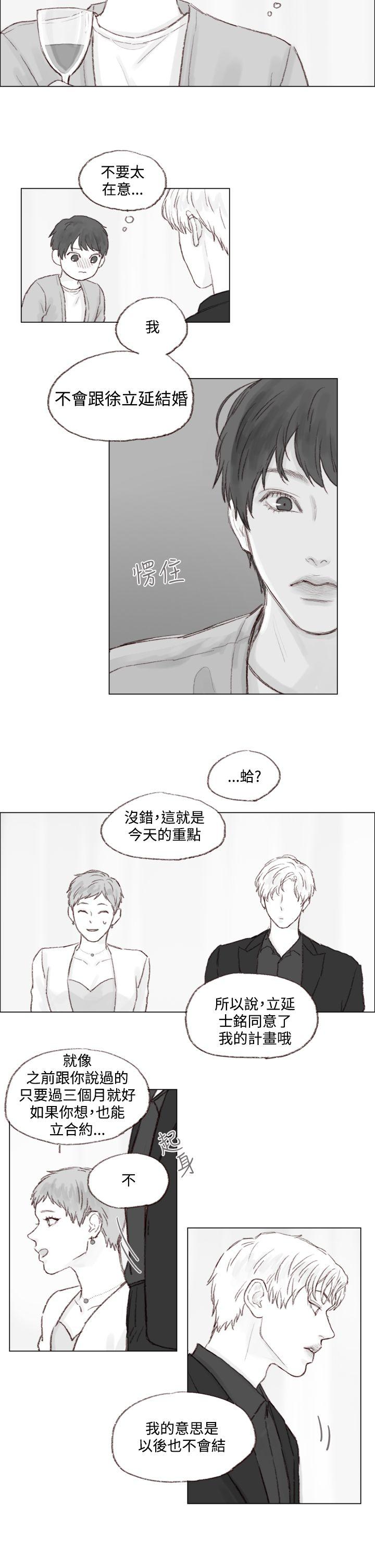 调教坏男人[h漫]韩漫全集-调教坏男人-第7話无删减无遮挡章节图片 