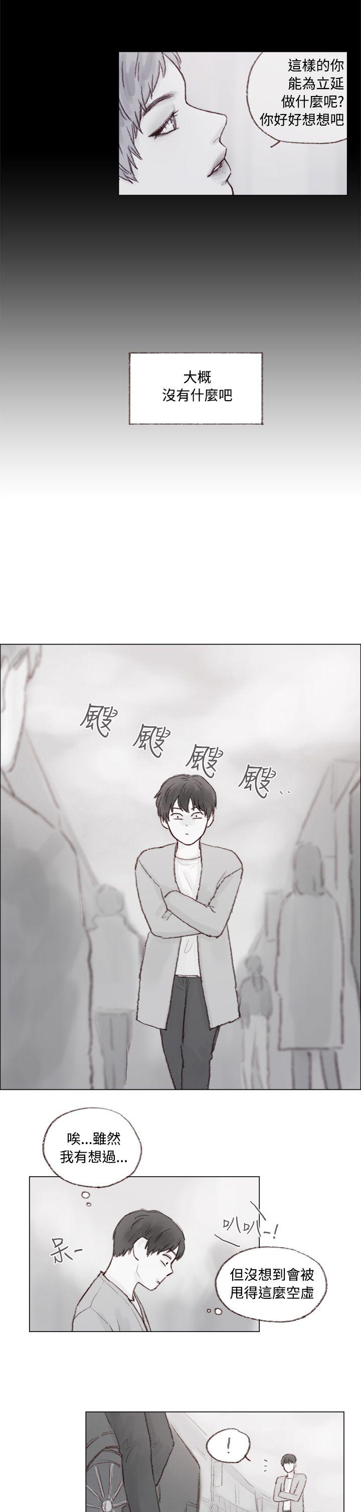 调教坏男人[h漫]韩漫全集-调教坏男人-第7話无删减无遮挡章节图片 