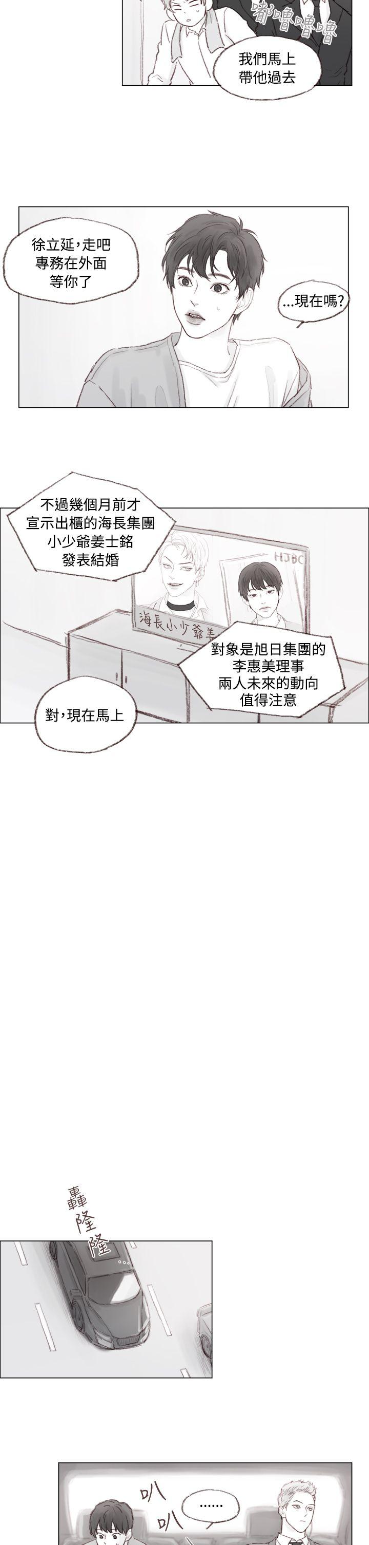 调教坏男人[h漫]韩漫全集-调教坏男人-第7話无删减无遮挡章节图片 