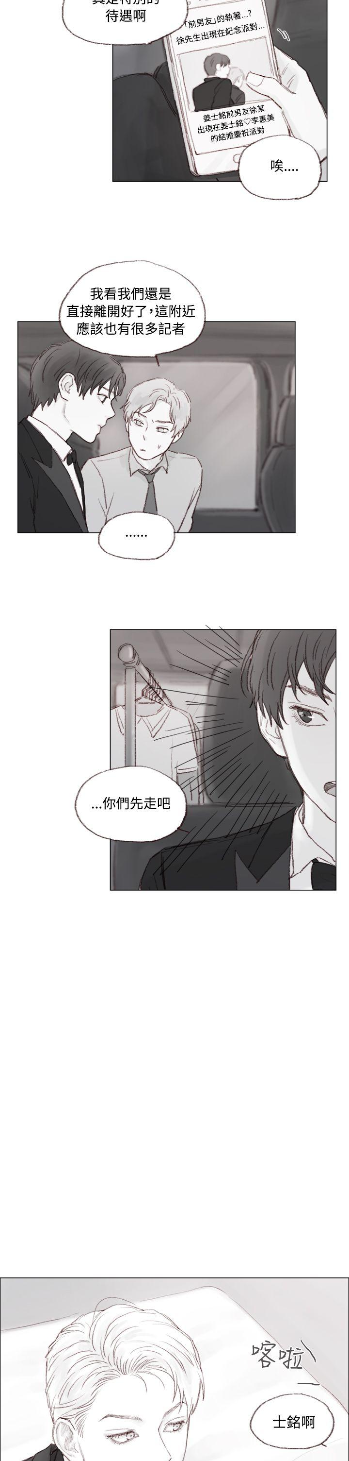 调教坏男人[h漫]韩漫全集-调教坏男人-第8話无删减无遮挡章节图片 