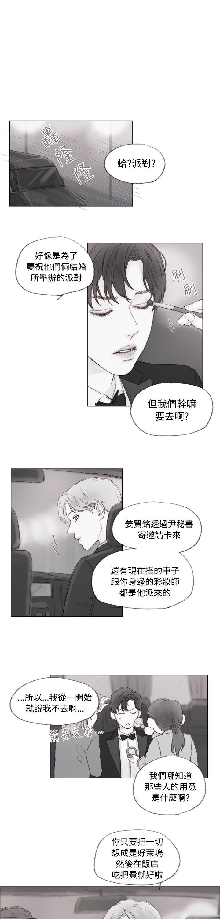 调教坏男人[h漫]韩漫全集-调教坏男人-第8話无删减无遮挡章节图片 