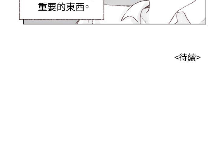 调教坏男人[h漫]韩漫全集-调教坏男人-第8話无删减无遮挡章节图片 