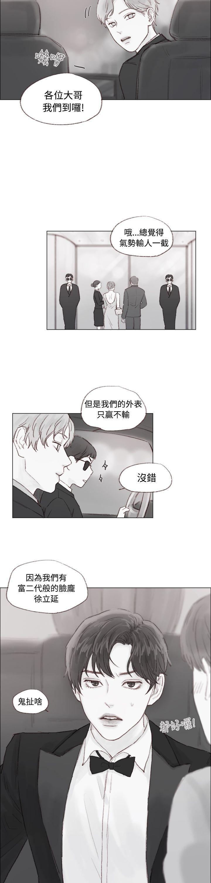 调教坏男人[h漫]韩漫全集-调教坏男人-第8話无删减无遮挡章节图片 