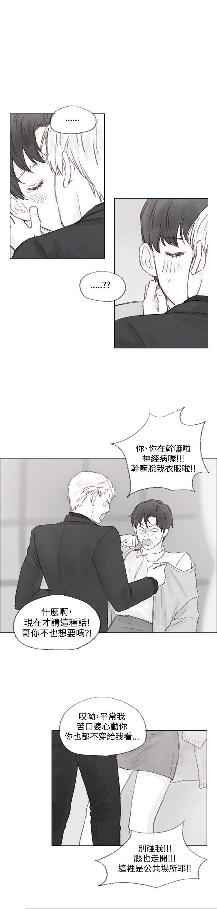 调教坏男人[h漫]韩漫全集-调教坏男人-第8話无删减无遮挡章节图片 