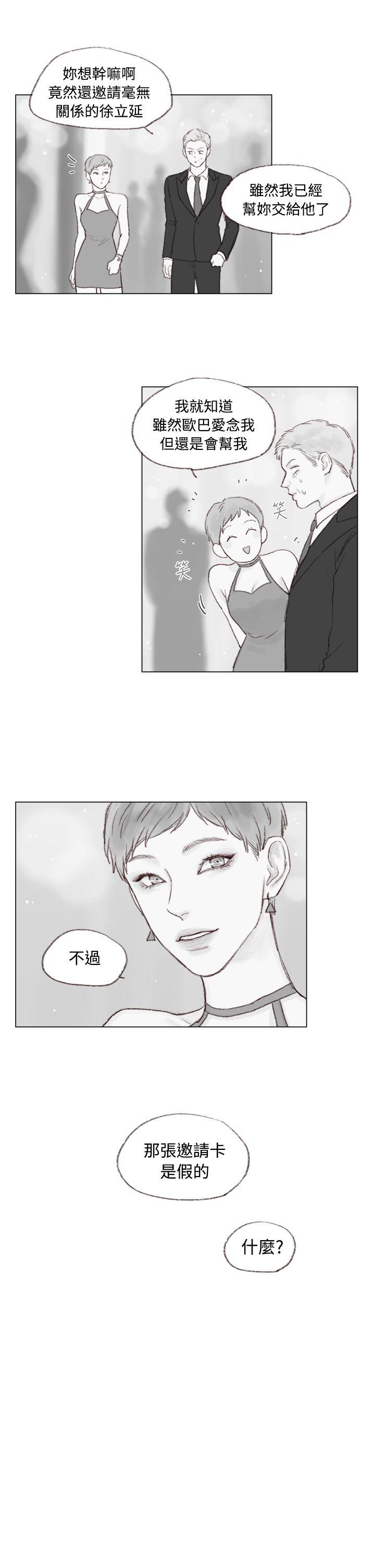 调教坏男人[h漫]韩漫全集-调教坏男人-第8話无删减无遮挡章节图片 