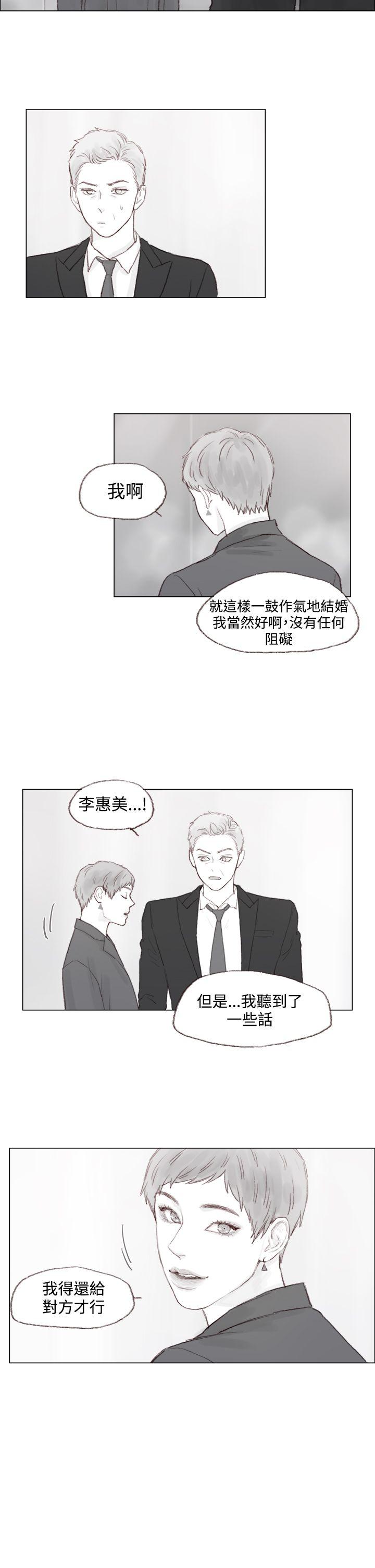调教坏男人[h漫]韩漫全集-调教坏男人-第9話无删减无遮挡章节图片 