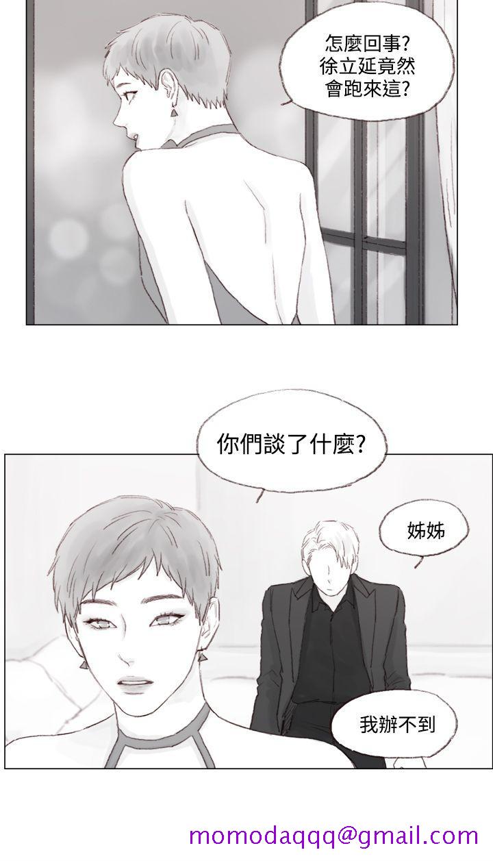调教坏男人[h漫]韩漫全集-调教坏男人-第9話无删减无遮挡章节图片 