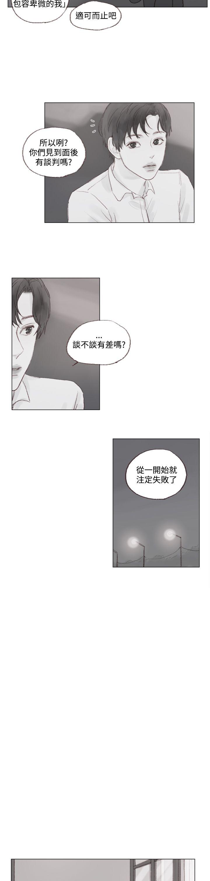 调教坏男人[h漫]韩漫全集-调教坏男人-第9話无删减无遮挡章节图片 