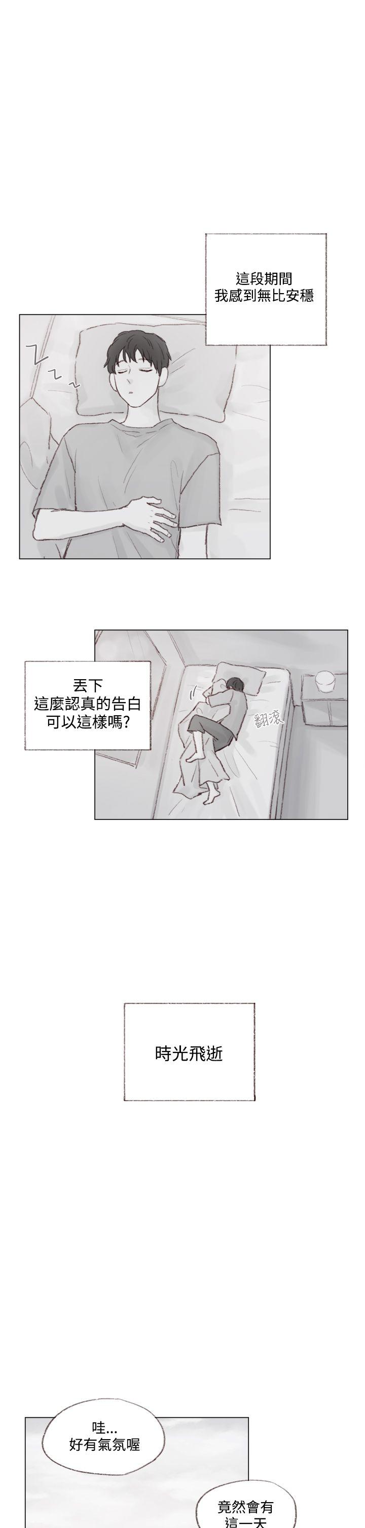 调教坏男人[h漫]韩漫全集-调教坏男人-第9話无删减无遮挡章节图片 