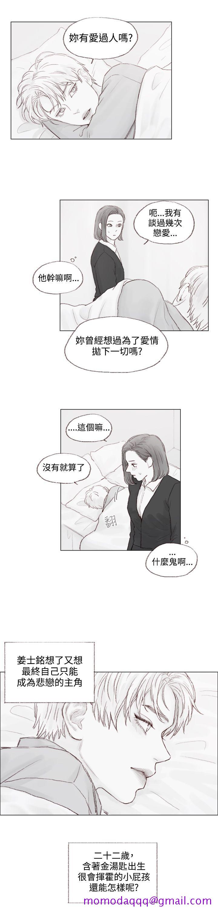 调教坏男人[h漫]韩漫全集-调教坏男人-第9話无删减无遮挡章节图片 