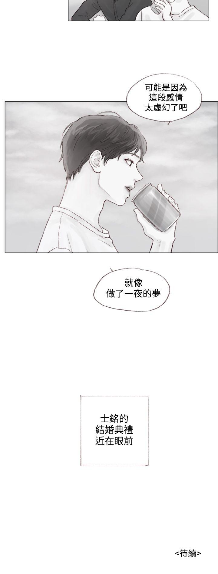 调教坏男人[h漫]韩漫全集-调教坏男人-第9話无删减无遮挡章节图片 