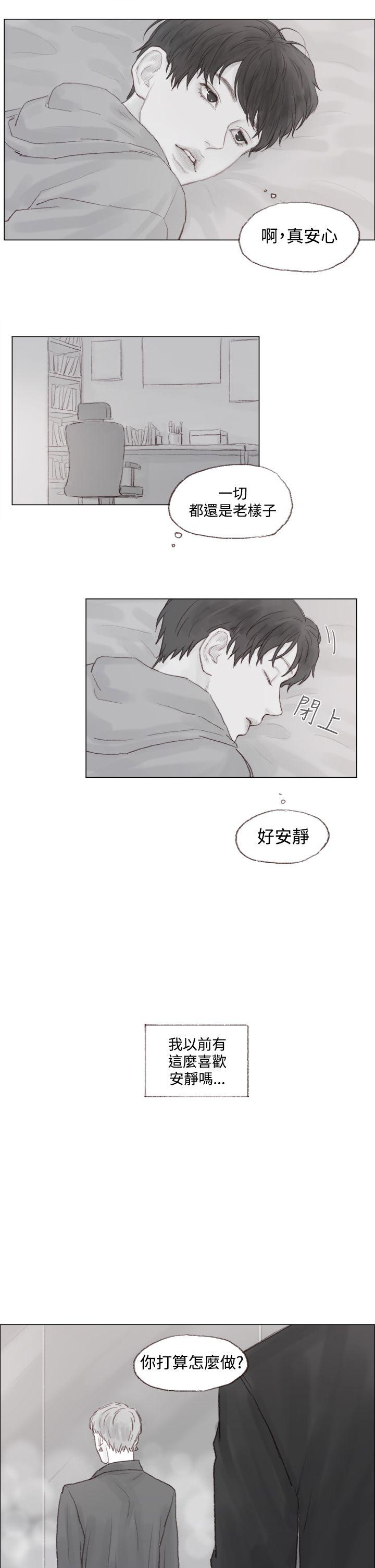 调教坏男人[h漫]韩漫全集-调教坏男人-第9話无删减无遮挡章节图片 