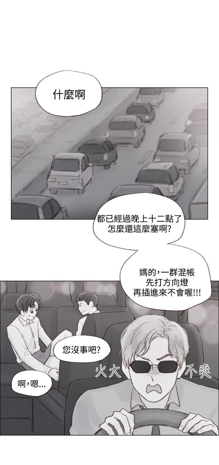 调教坏男人[h漫]韩漫全集-调教坏男人-第9話无删减无遮挡章节图片 