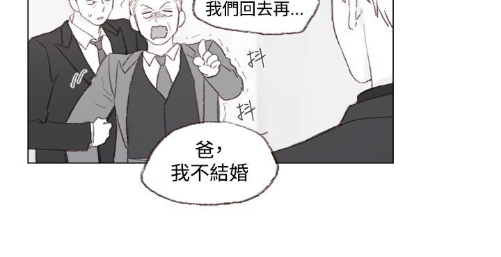调教坏男人[h漫]韩漫全集-调教坏男人-第9話无删减无遮挡章节图片 