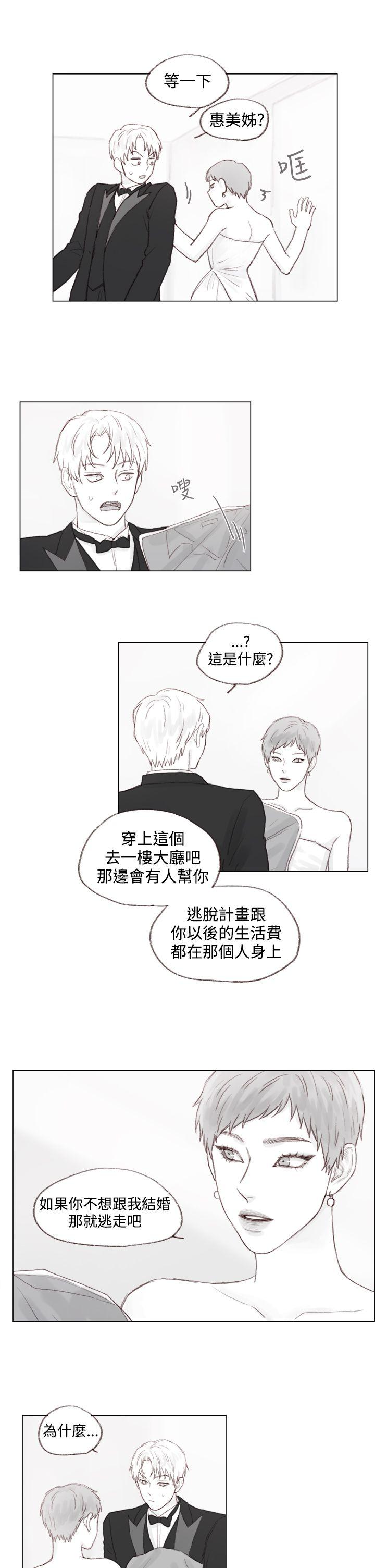 调教坏男人[h漫]韩漫全集-调教坏男人-第10話无删减无遮挡章节图片 