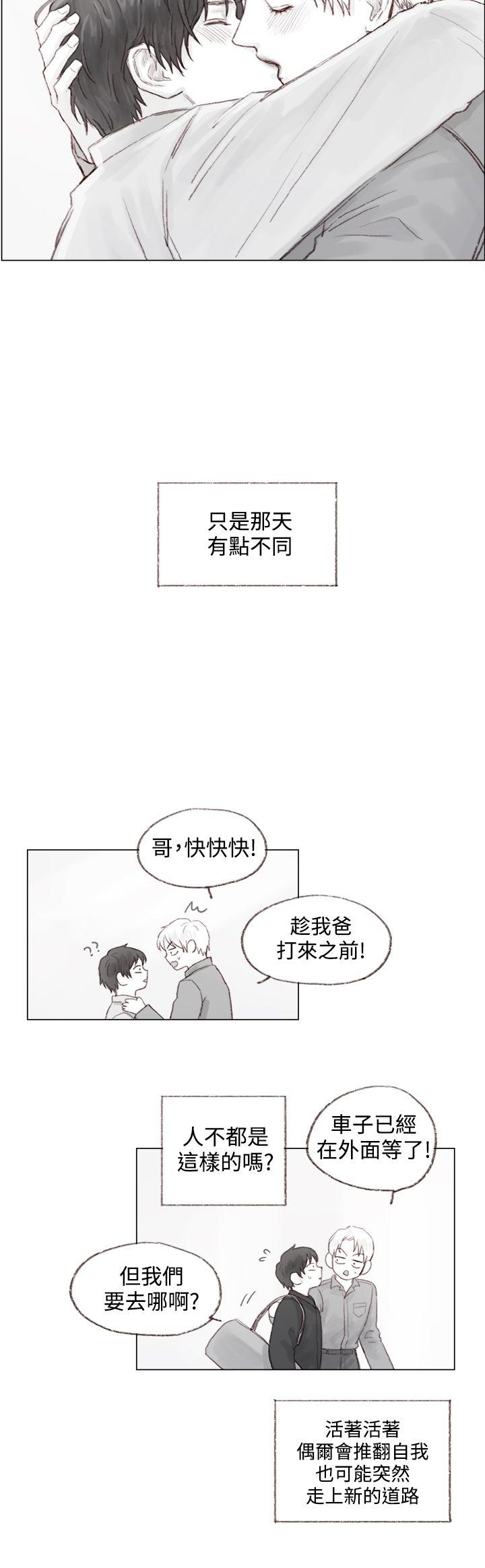 调教坏男人[h漫]韩漫全集-调教坏男人-第10話无删减无遮挡章节图片 