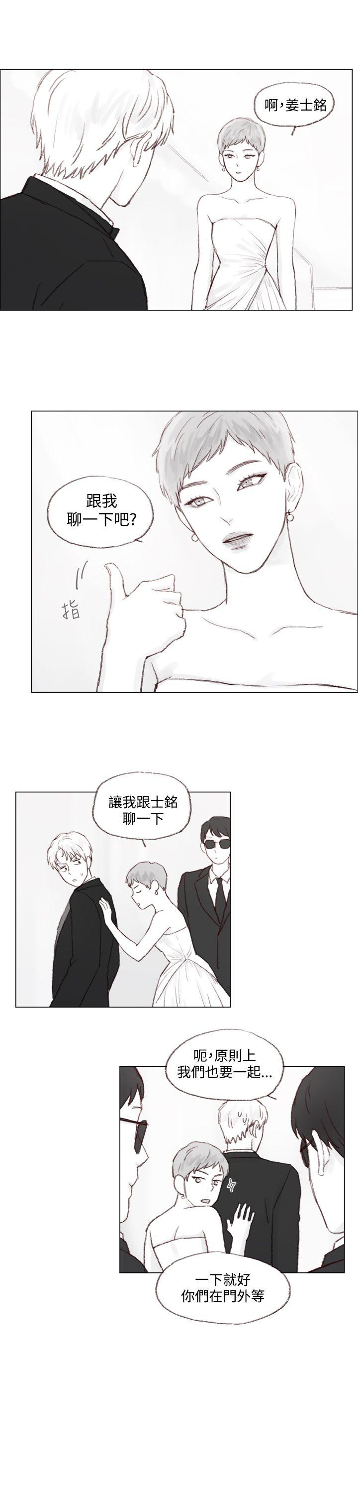 调教坏男人[h漫]韩漫全集-调教坏男人-第10話无删减无遮挡章节图片 