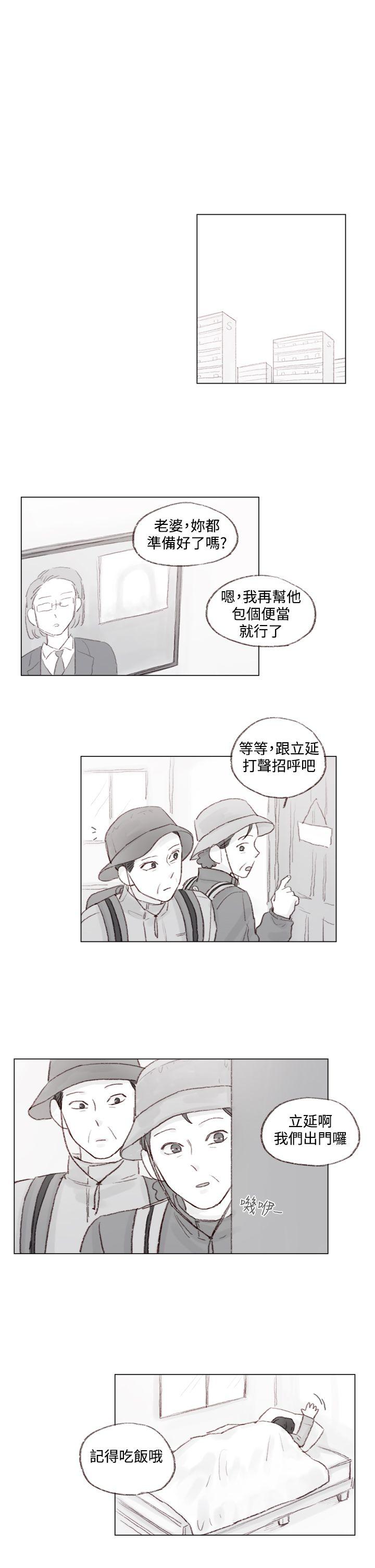 调教坏男人[h漫]韩漫全集-调教坏男人-第10話无删减无遮挡章节图片 