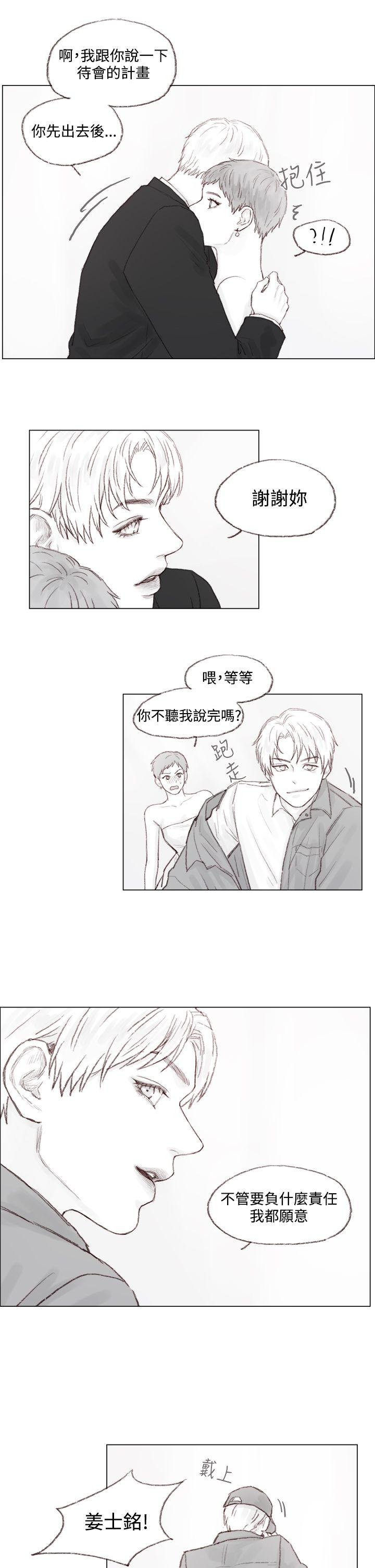 调教坏男人[h漫]韩漫全集-调教坏男人-第10話无删减无遮挡章节图片 