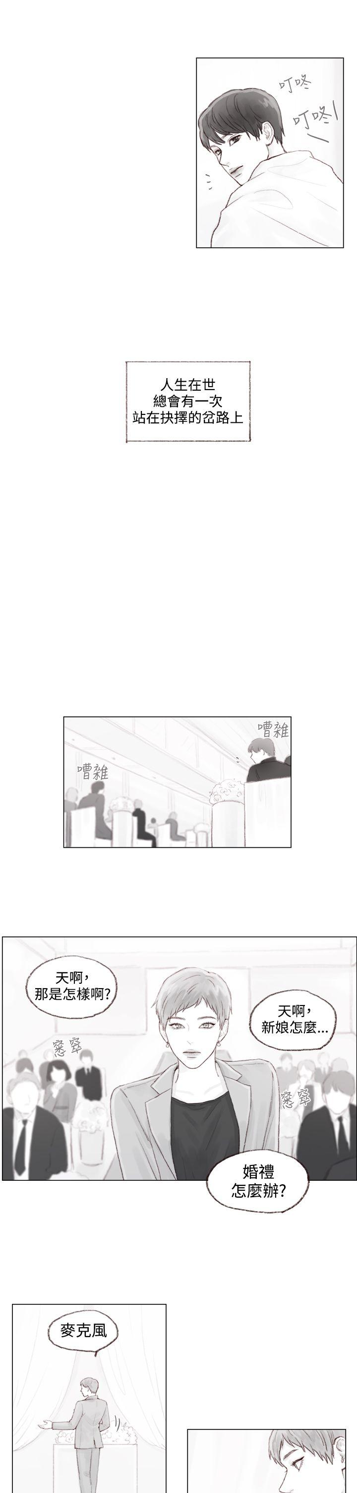 调教坏男人[h漫]韩漫全集-调教坏男人-第10話无删减无遮挡章节图片 