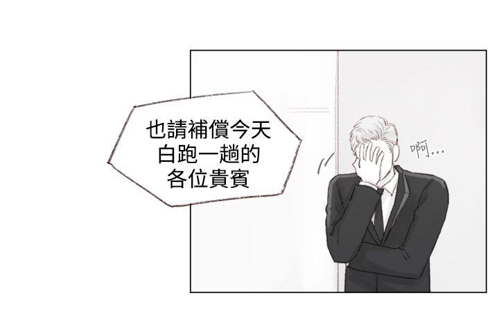 调教坏男人[h漫]韩漫全集-调教坏男人-第10話无删减无遮挡章节图片 