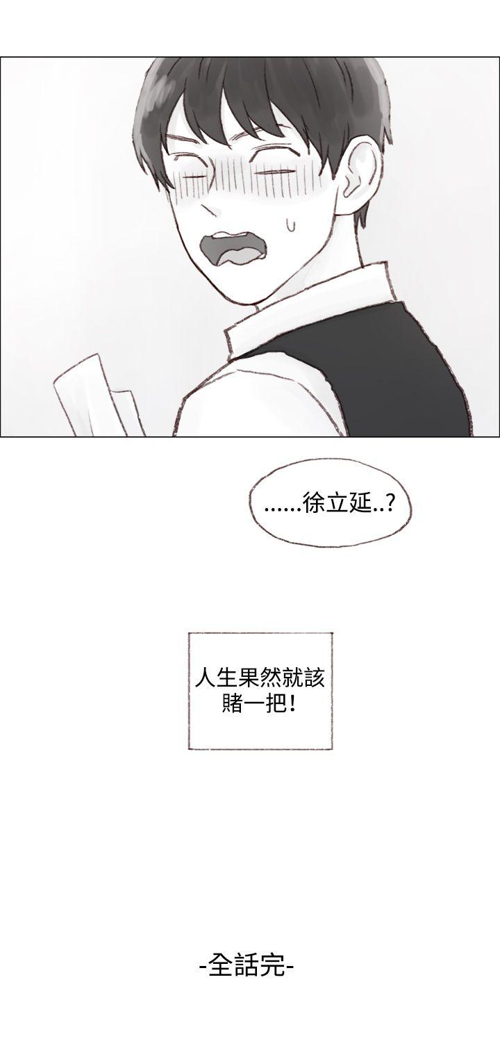 调教坏男人[h漫]韩漫全集-调教坏男人-最終話无删减无遮挡章节图片 